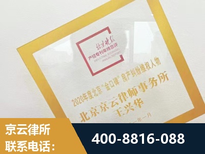 龙南-房产纠纷