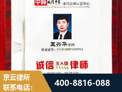 龙南-婚姻房产