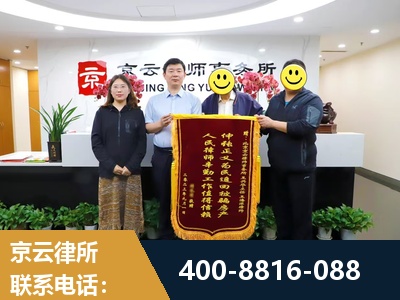 龙南-房产继承