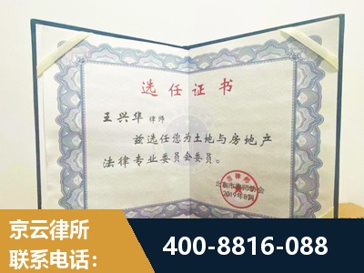 龙南-遗产分割