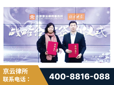 龙南-与中部战区空军联合建立为兵法律服务工作站