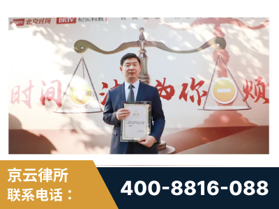 龙南-王兴华主任作为首批律师入驻“时间+法”平台